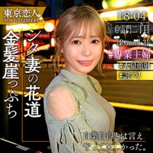 TKK-064/tkk064のメインビジュアル