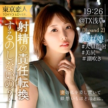 TKK-066/tkk066のメインビジュアル