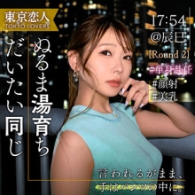 TKK-067/tkk067のメインビジュアル