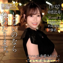 TKK-068/tkk068のメインビジュアル