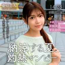 TKK-072/tkk072のメインビジュアル