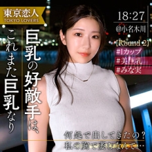 TKK-073/tkk073のメインビジュアル