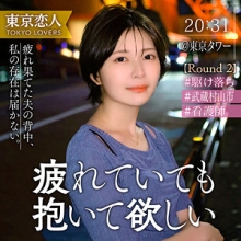 TKK-075/tkk075のメインビジュアル