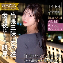 TKK-077/tkk077のメインビジュアル