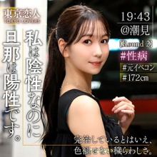 TKK-078/tkk078のメインビジュアル