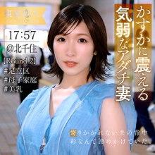 TKK-079/tkk079のメインビジュアル