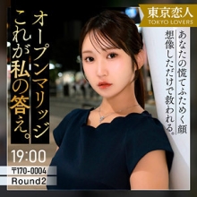 TKK-086/tkk086のメインビジュアル