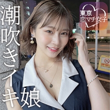 TKMJ-001/tkmj001のメインビジュアル