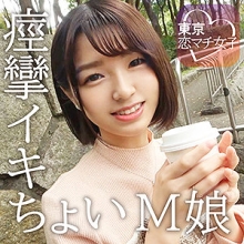 TKMJ-004/tkmj004のメインビジュアル