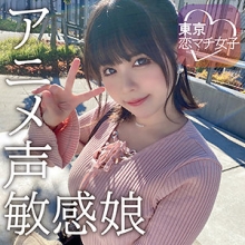 TKMJ-006/tkmj006のメインビジュアル