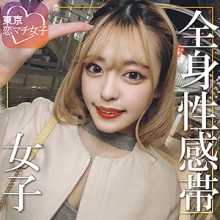 TKMJ-010/tkmj010のメインビジュアル