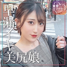 TKMJ-011/tkmj011のメインビジュアル