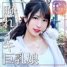 TKMJ-012/tkmj012のメインビジュアル