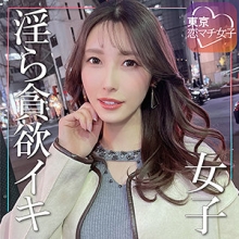 TKMJ-015/tkmj015のメインビジュアル