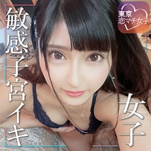 TKMJ-016/tkmj016のメインビジュアル