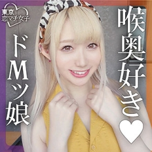TKMJ-019/tkmj019のメインビジュアル