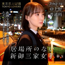 TKU-001/tku001のメインビジュアル