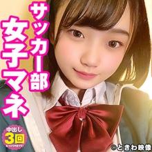 TKWA-226/tkwa226のメインビジュアル