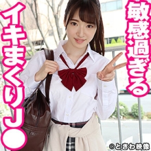 TKWA-235/tkwa235のメインビジュアル