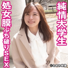 TKWA-241/tkwa241のメインビジュアル