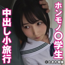 TKWA-243/tkwa243のメインビジュアル