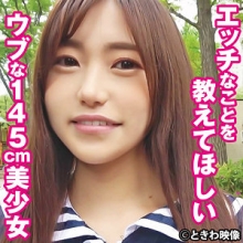 TKWA-265/tkwa265のメインビジュアル