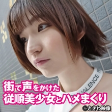 TKWA-287/tkwa287のメインビジュアル