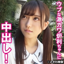 TKWA-293/tkwa293のメインビジュアル