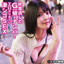TKWA-325/tkwa325のメインビジュアル