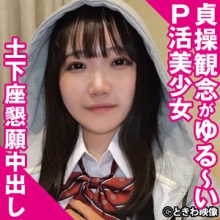 TKWA-327/tkwa327のメインビジュアル
