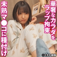 TKWA-336/tkwa336のメインビジュアル