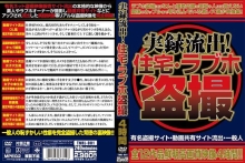 TNRL-000/tnrl001のメインビジュアル