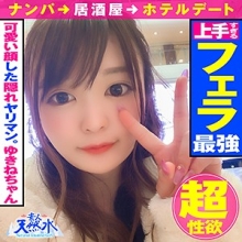 TNS-002/tns002のメインビジュアル