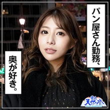 TNS-006/tns006のメインビジュアル