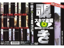 TNWV-000/tnwv001のメインビジュアル