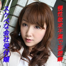 TOKYO-538/tokyo538のメインビジュアル
