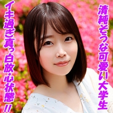 TOKYO-539/tokyo539のメインビジュアル