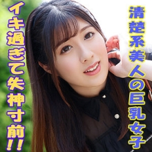 TOKYO-551/tokyo551のメインビジュアル