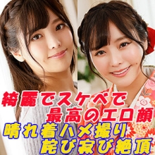 TOKYO-556/tokyo556のメインビジュアル