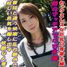 TOKYO-584/tokyo584のメインビジュアル