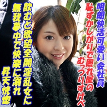 TOKYO-593/tokyo593のメインビジュアル