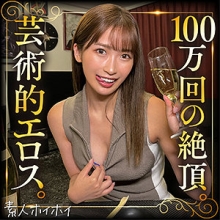 TOW-001/tow001のメインビジュアル