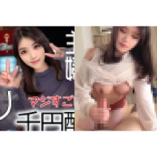 TPC-049/tpc049のメインビジュアル