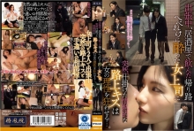 TPIN-041/tpin00041のメインビジュアル