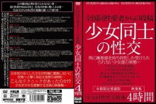 TQZL-000/tqzl001のメインビジュアル