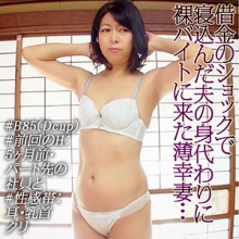 TRUBM-026/trubm026のメインビジュアル