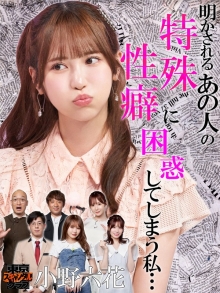 TSC-016/tsc00016のメインビジュアル