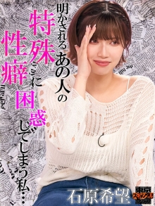 TSC-023/tsc00023のメインビジュアル