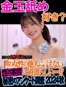 TSC-027/tsc00027のメインビジュアル