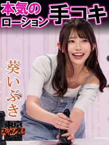 TSC-030/tsc00030のメインビジュアル